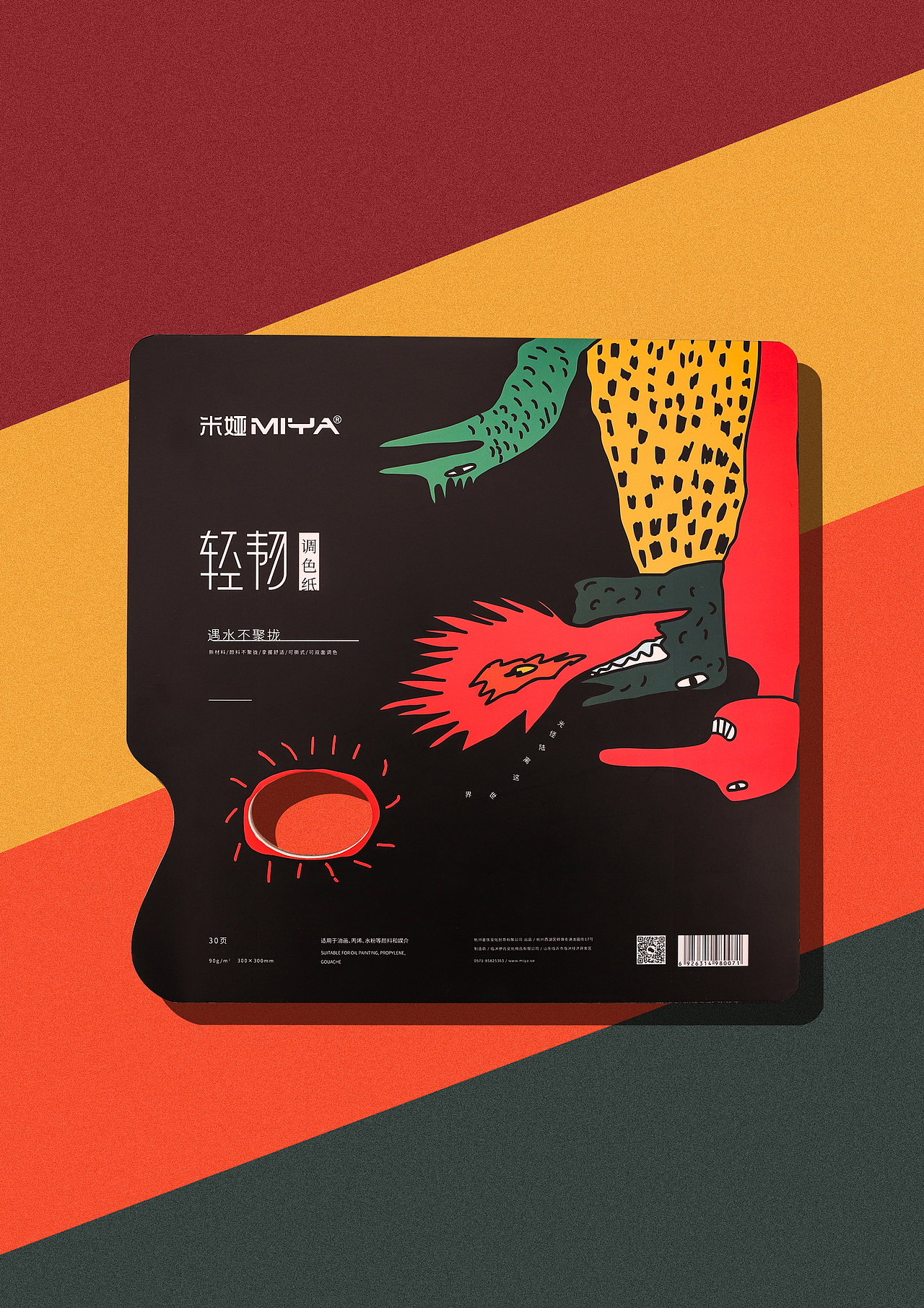 光怪陆离这世界（图ZMTQwMTY5ODQ0） - 产品摄影 - 站酷设计师oldye原创素材 - 站酷ZCOOL
