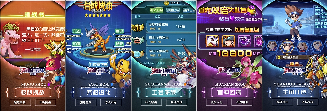 游戏商店图（图ZMTQ0MDQwMDYw） - 游戏UI - 站酷设计师刘DP原创素材 - 站酷ZCOOL