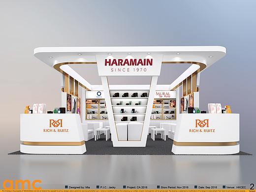 展位设计方案