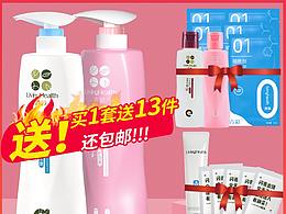 淘宝活动促销图