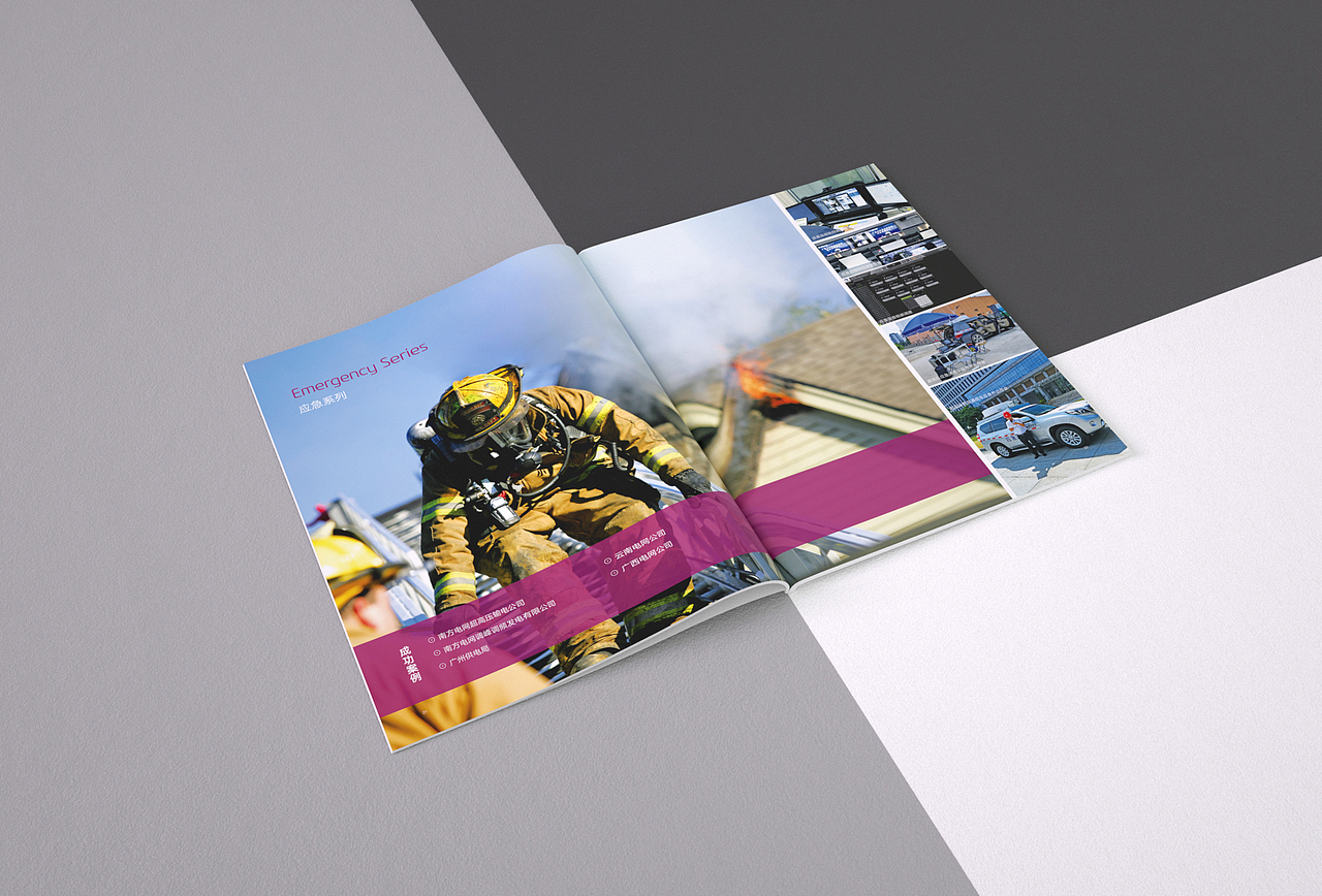 画册（图ZMjM5MjQzMTMy） - 书籍/画册 - 站酷设计师温见春原创素材 - 站酷ZCOOL