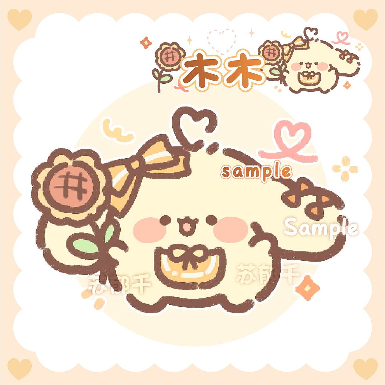 简笔画小动物合集（图ZMzU0NDgyMzUy） - 创作习作 - 站酷设计师苏郁千原创素材 - 站酷ZCOOL