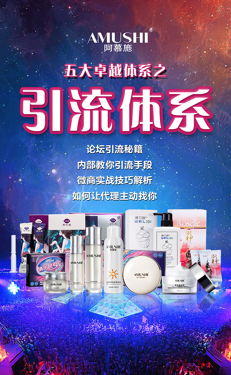 微商用图（图ZNDk4MTE5MzI=） - 宣传物料 - 站酷设计师吕春笋原创素材 - 站酷ZCOOL