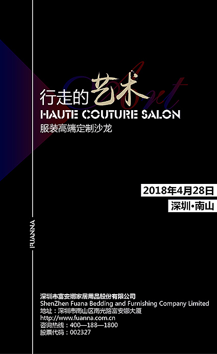 服装沙龙H5（图ZMTQ0ODUyMTc2） - 软件界面 - 站酷设计师maynell原创素材 - 站酷ZCOOL