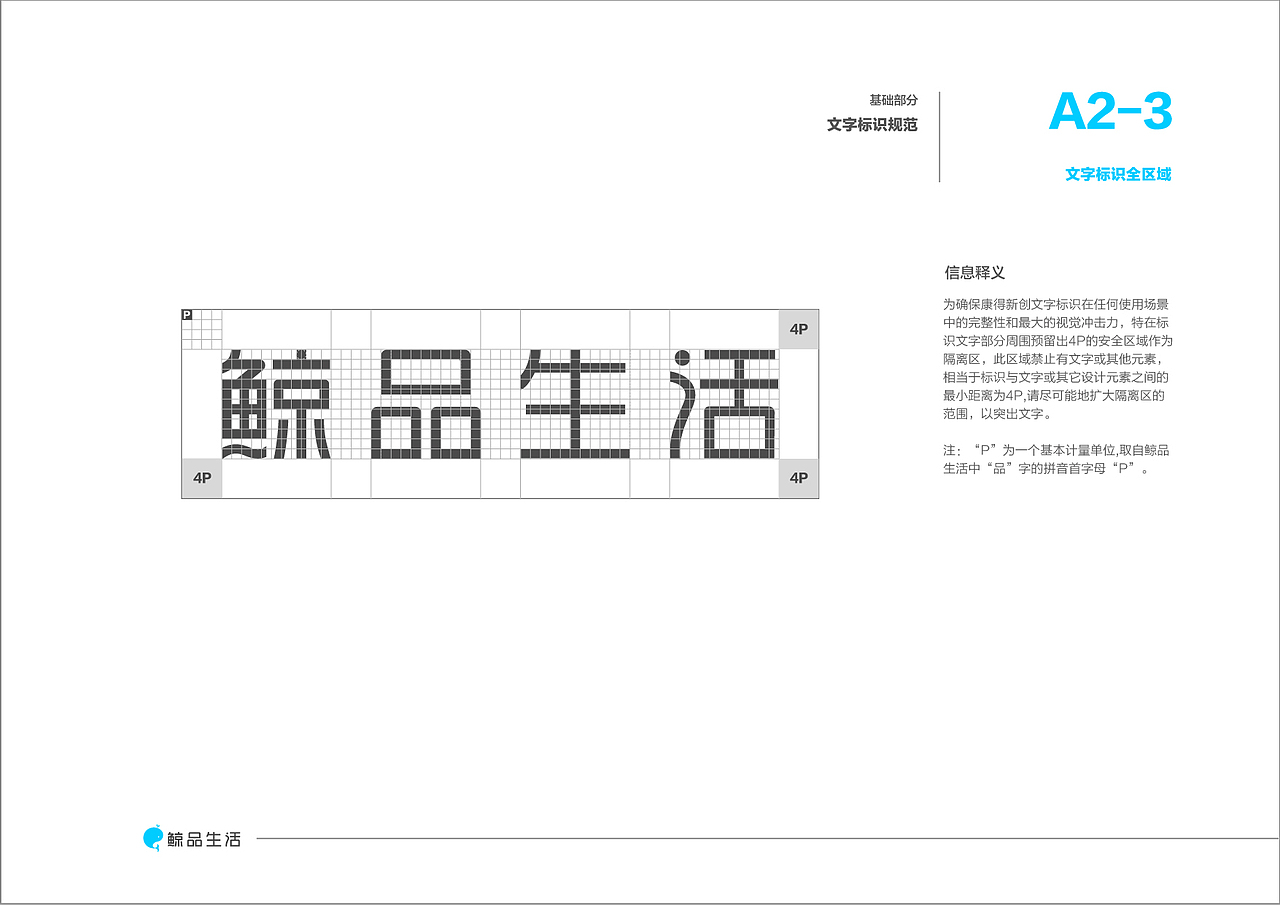 康得新创VI视觉识别系统（图ZMTkwODMyOTI4） - 品牌 - 站酷设计师魔艺影视原创素材 - 站酷ZCOOL