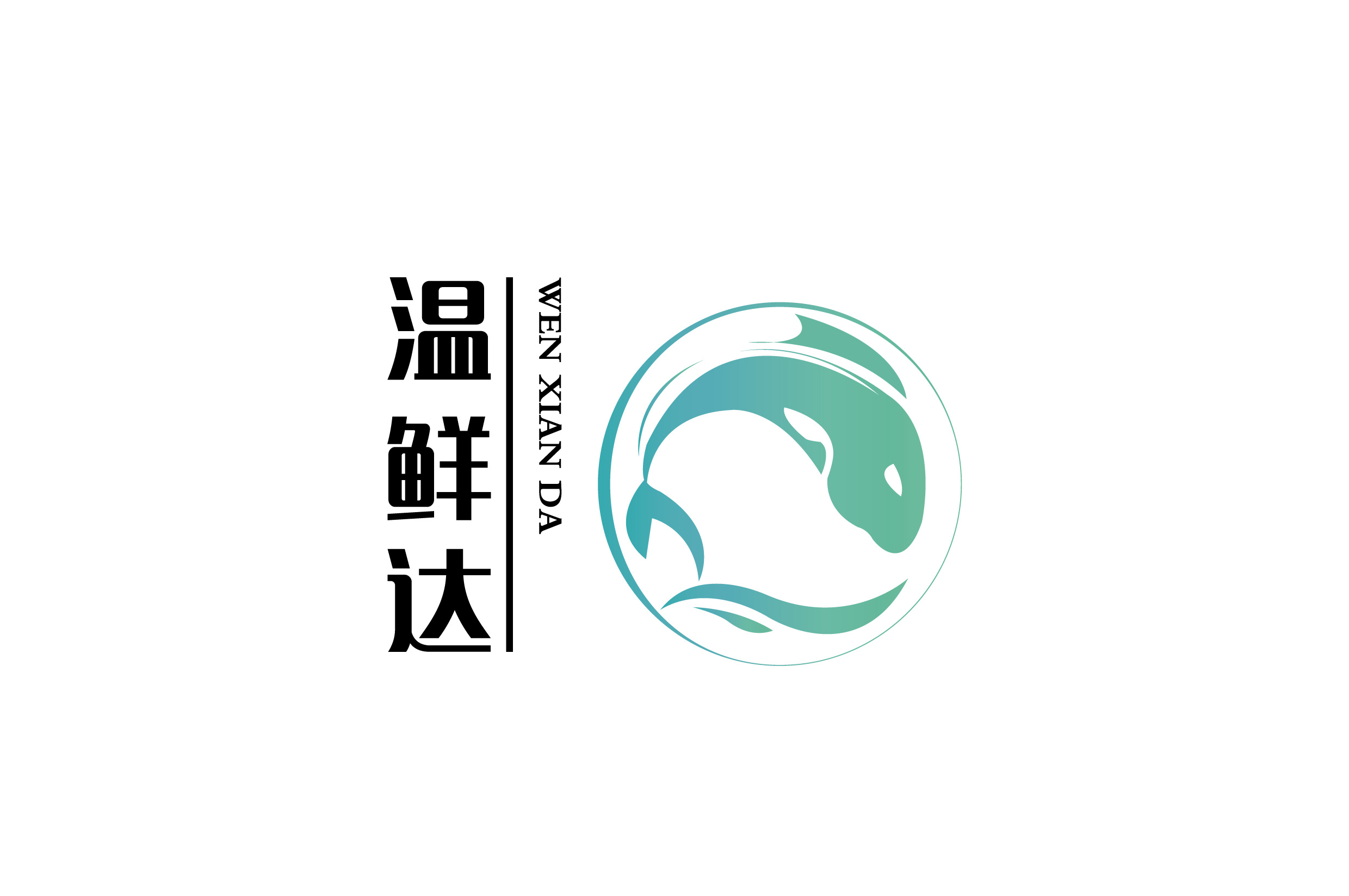 温鲜达(生鲜物流logo)