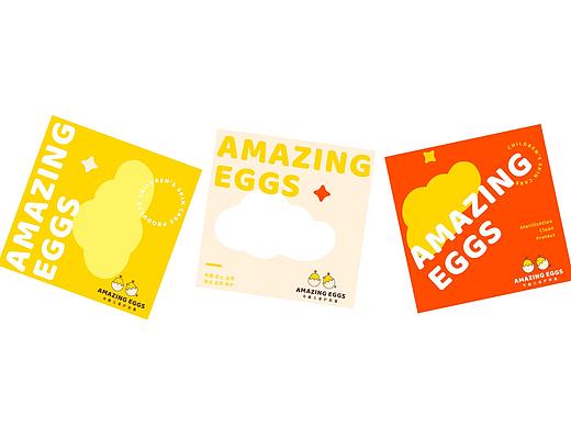 儿童护肤品牌logo及vi设计练习