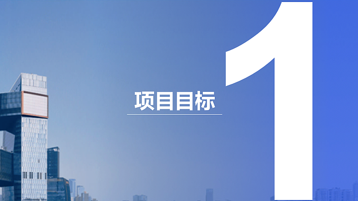 腾讯2021年年终汇报模板