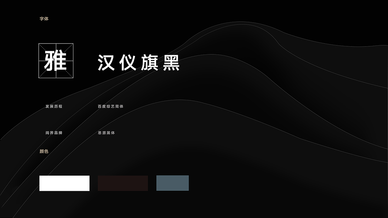 雅宝家具网页视觉改版（图ZMzEyODM4MTQw） - 企业官网 - 站酷设计师我来人间看星光原创素材 - 站酷ZCOOL