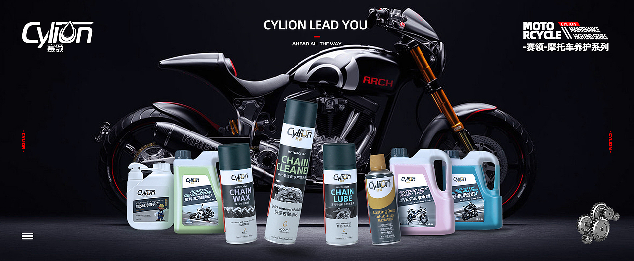 一组产品网页首屏图