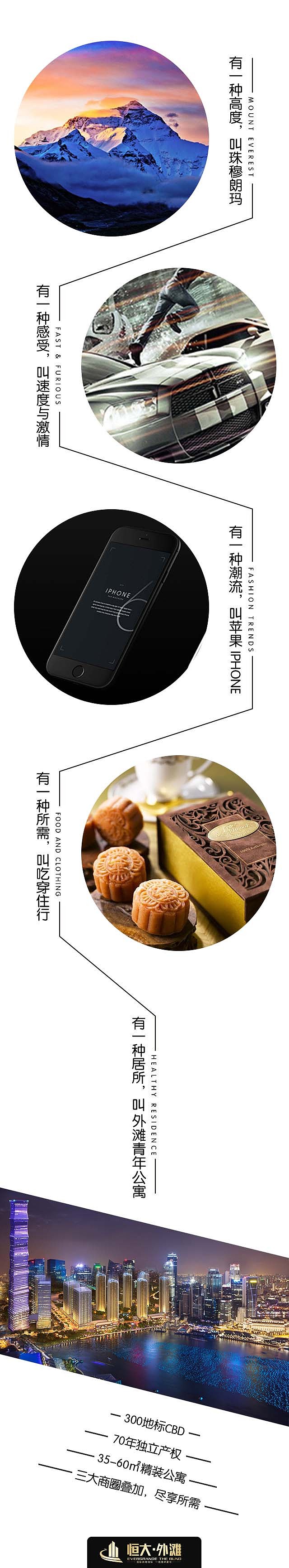 海报（图ZNTg2NjkwNjA=） - 海报 - 站酷设计师孤独夜里的小狼原创素材 - 站酷ZCOOL