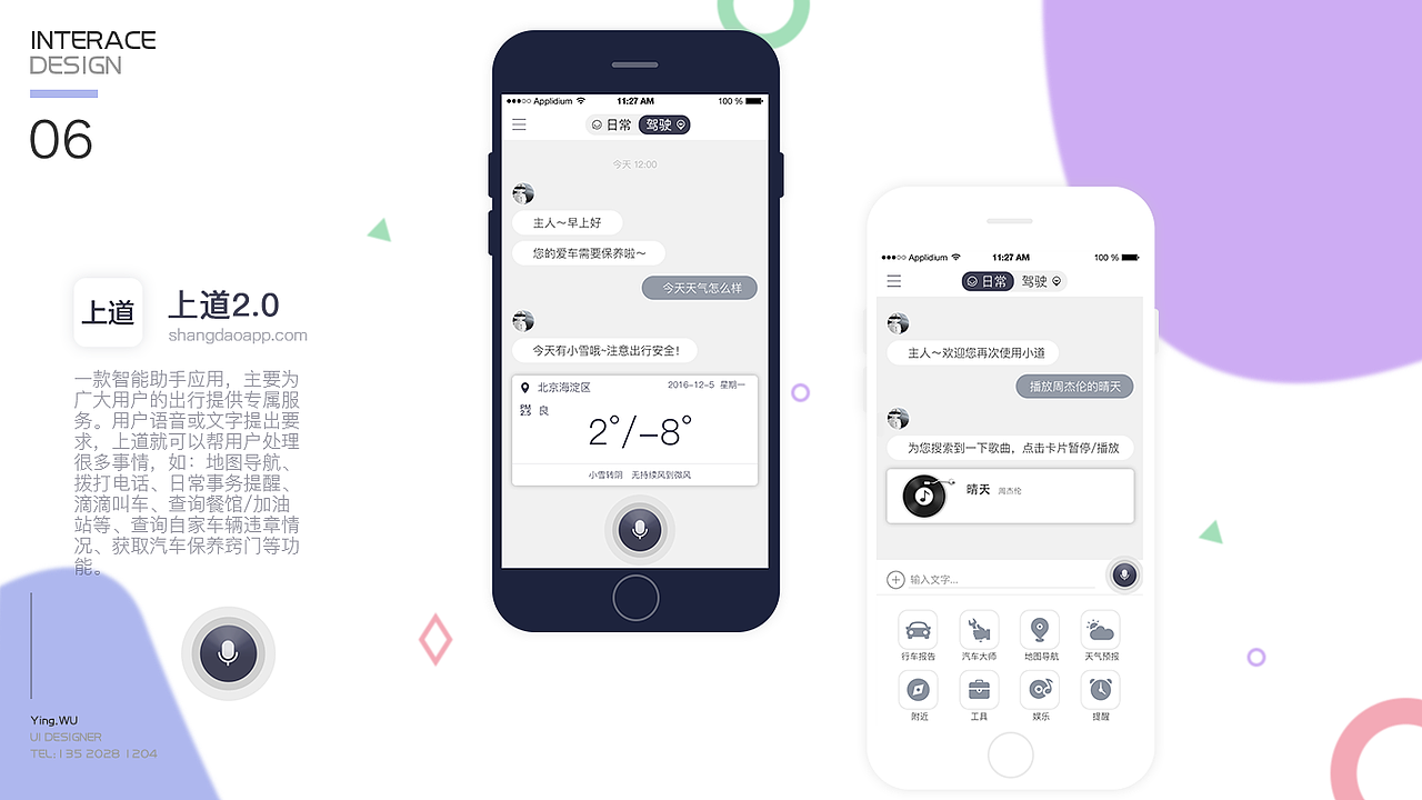 2018-2015作品集（图ZMTI3OTgxMjQ0） - 其他UI - 站酷设计师_滢滢莹原创素材 - 站酷ZCOOL