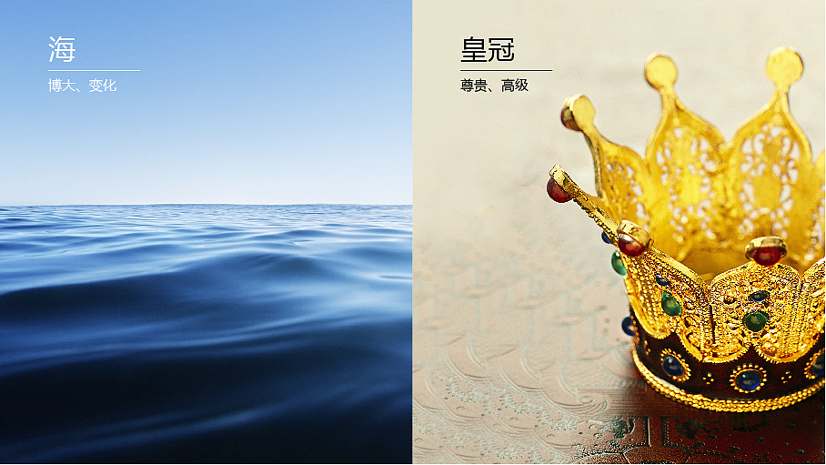 依之海铁板烧品牌&吉祥物设计