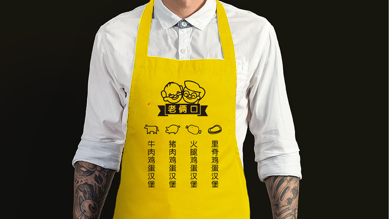 老两口鸡蛋汉堡-品牌全案（图ZMTM5ODY5NTI4） - 品牌 - 站酷设计师Panda潘大原创素材 - 站酷ZCOOL