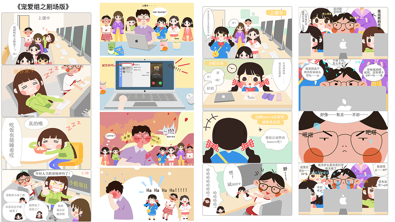 2019-2020个人作品集（图ZMjEyMzk0MjYw） - APP界面 - 站酷设计师起司奶香喵原创素材 - 站酷ZCOOL