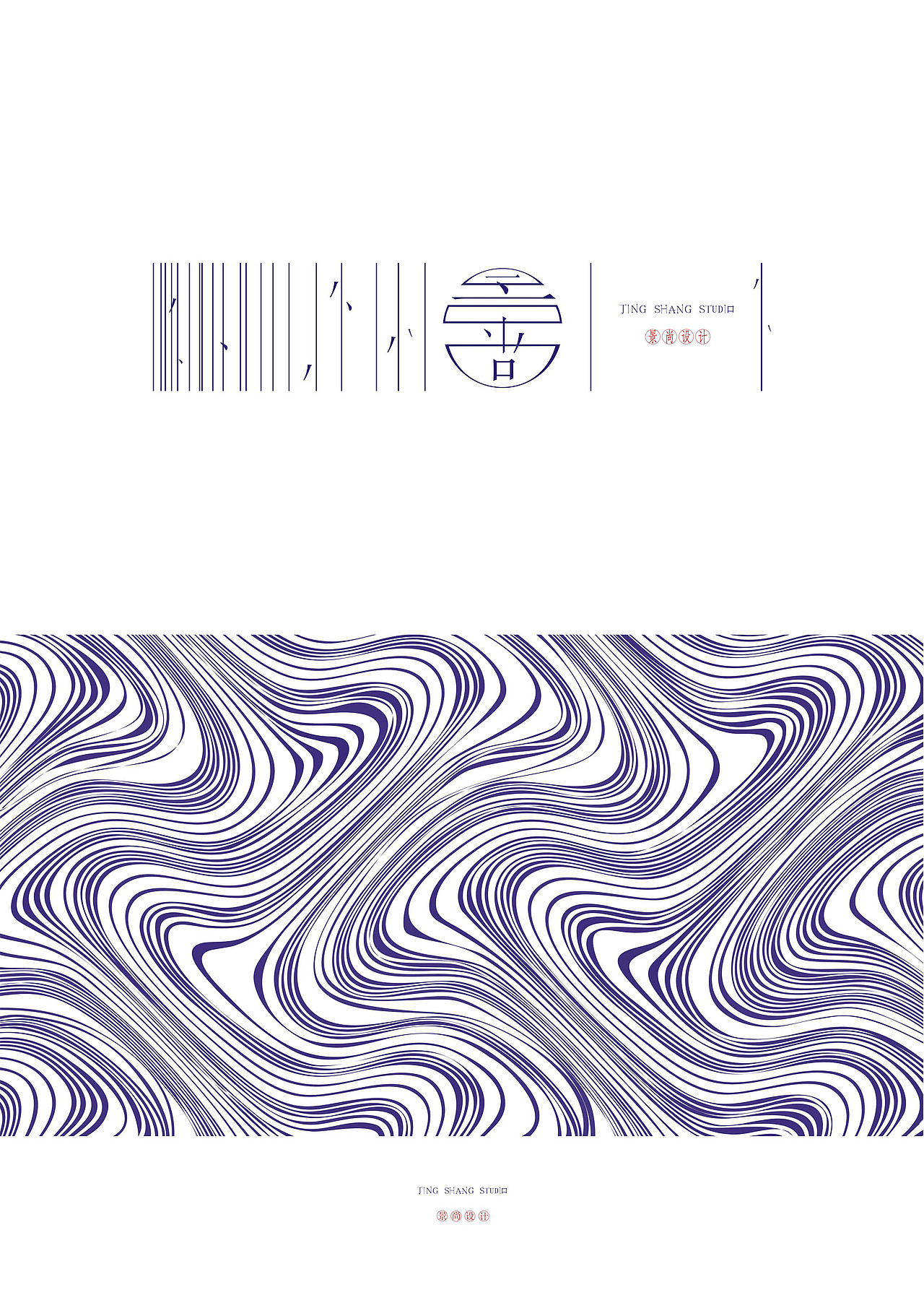 设计工作室形象概念设计