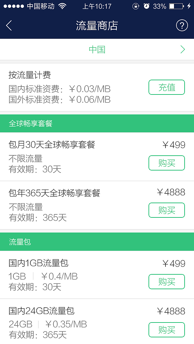 最近的一套APP（图ZNDQxNTAwMjQ=） - APP界面 - 站酷设计师荃之雪原创素材 - 站酷ZCOOL