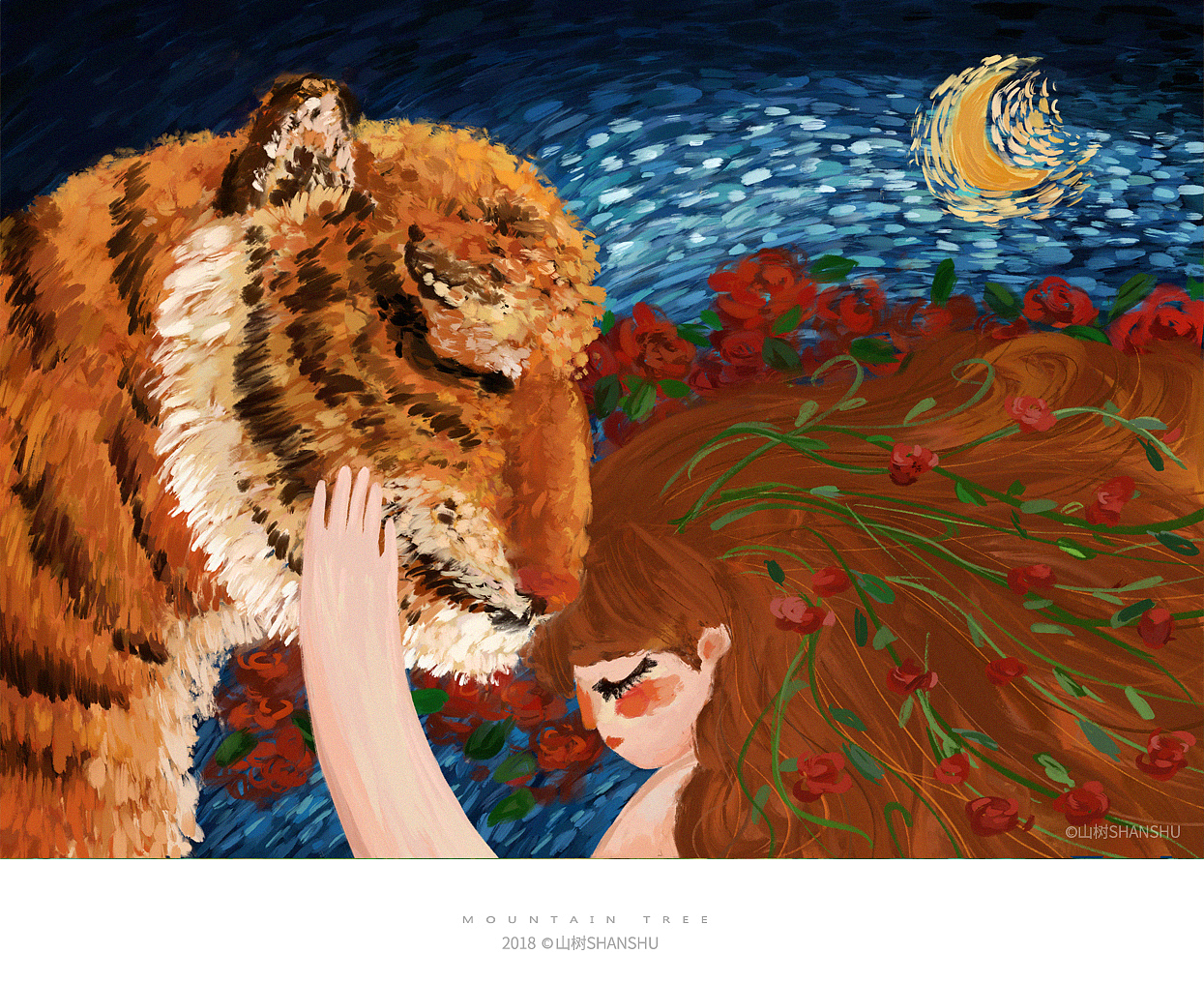 心有猛虎细嗅蔷薇