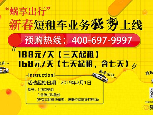 商业海报