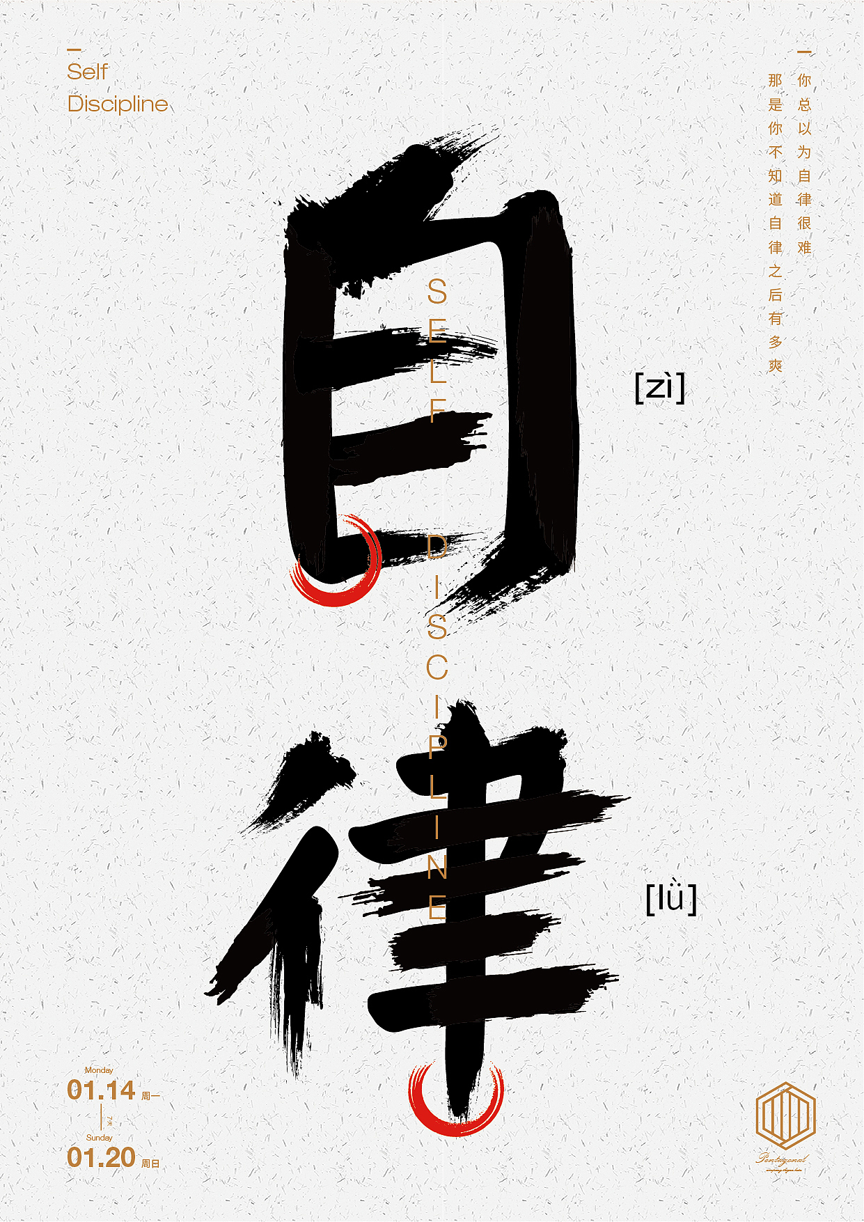 X- 海报练习（图ZMTQ0NTk4MzE2） - 海报 - 站酷设计师鼠绘的kirito原创素材 - 站酷ZCOOL