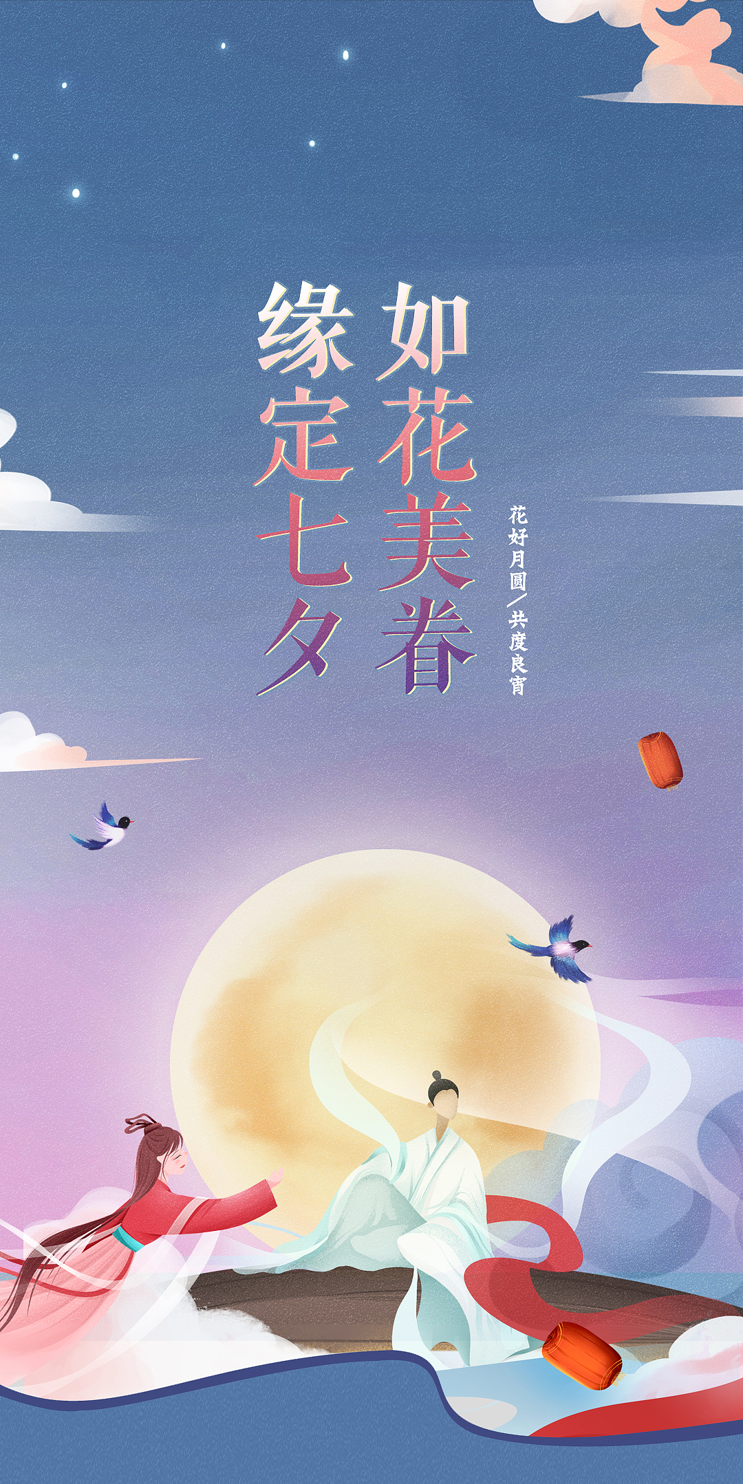 七夕黄金硬金手串，牛郎织女牛产品（图ZMjIxMDkxODYw） - 宣传物料 - 站酷设计师吴葡萄原创素材 - 站酷ZCOOL