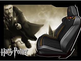 哈利波特汽車(chē)內(nèi)飾改裝設(shè)計(jì)Car InteriorDesign