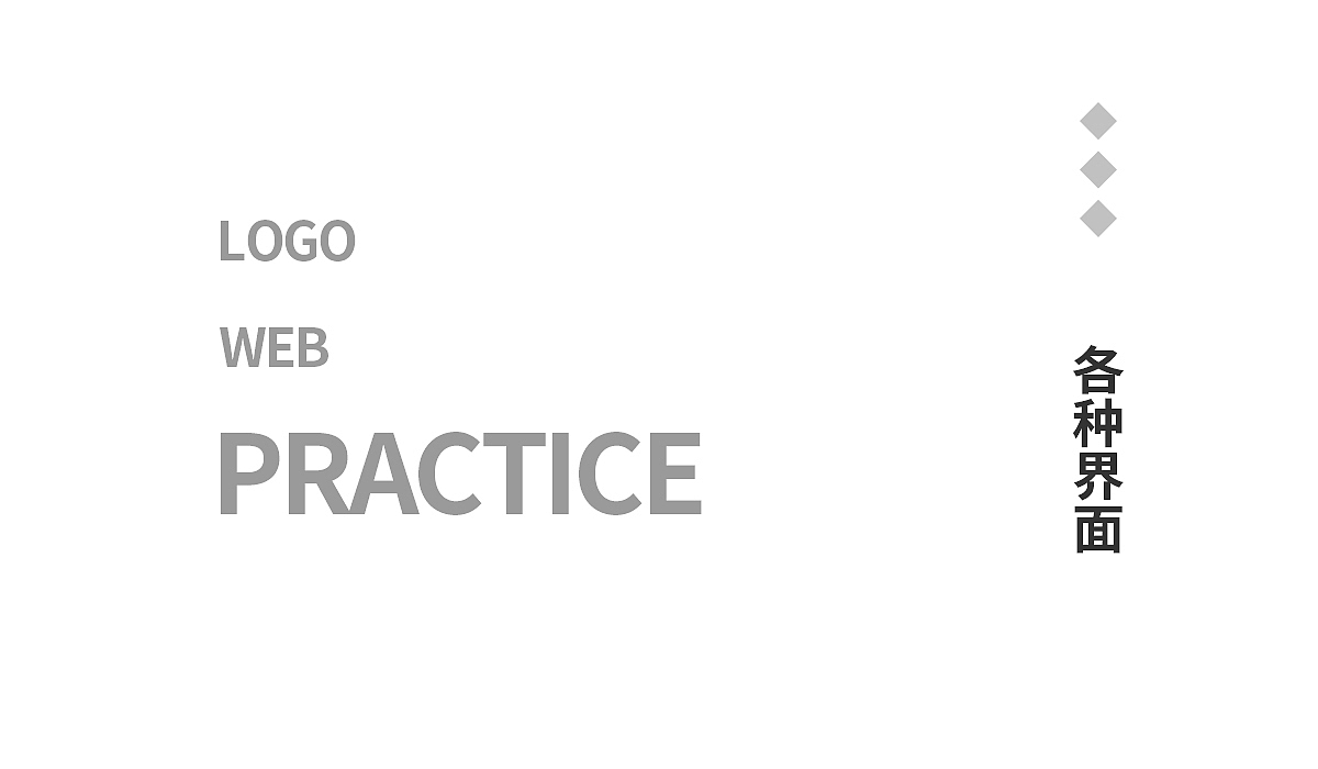 设计生涯总结（图ZMjQyNzM5ODQ0） - 运营设计 - 站酷设计师向小乐_Design原创素材 - 站酷ZCOOL