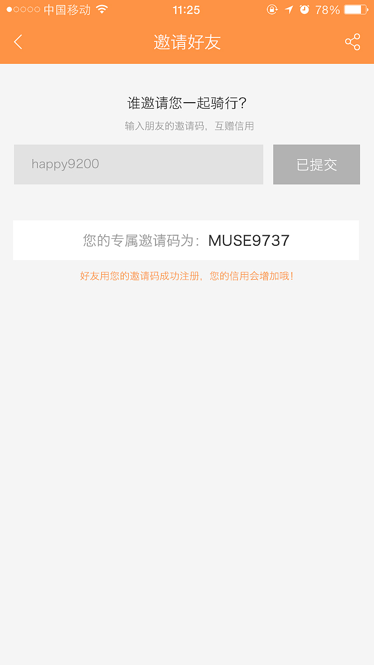 网页设计（图ZODI2MzUyNDQ=） - 移动端网页 - 站酷设计师yywncool原创素材 - 站酷ZCOOL