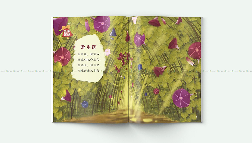 剑桥儿童绘本——植物的世界