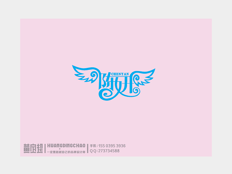 名字设计-第二季（图ZMTEyMjgyNjA=） - 字体/字形 - 站酷设计师四眼射手原创素材 - 站酷ZCOOL