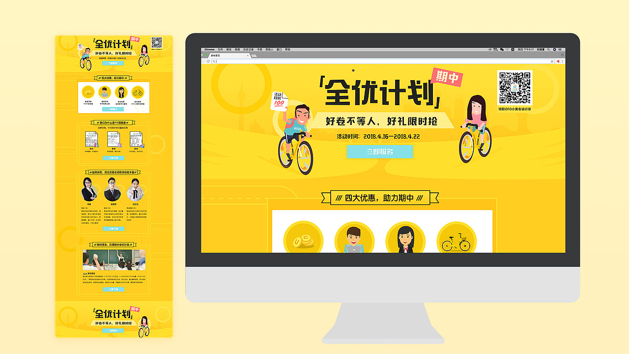 个人简历（图ZMTQ0MDkyODUy） - 其他平面 - 站酷设计师好运连连的小刘原创素材 - 站酷ZCOOL