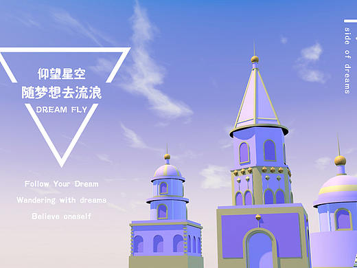 c4d 制作banner（個(gè)人主頁(yè)-ZMzU2OTY3NzY=） - 閃屏/壁紙 - 站酷設(shè)計(jì)師Yueyue仙女原創(chuàng)素材 - 站酷ZCOOL