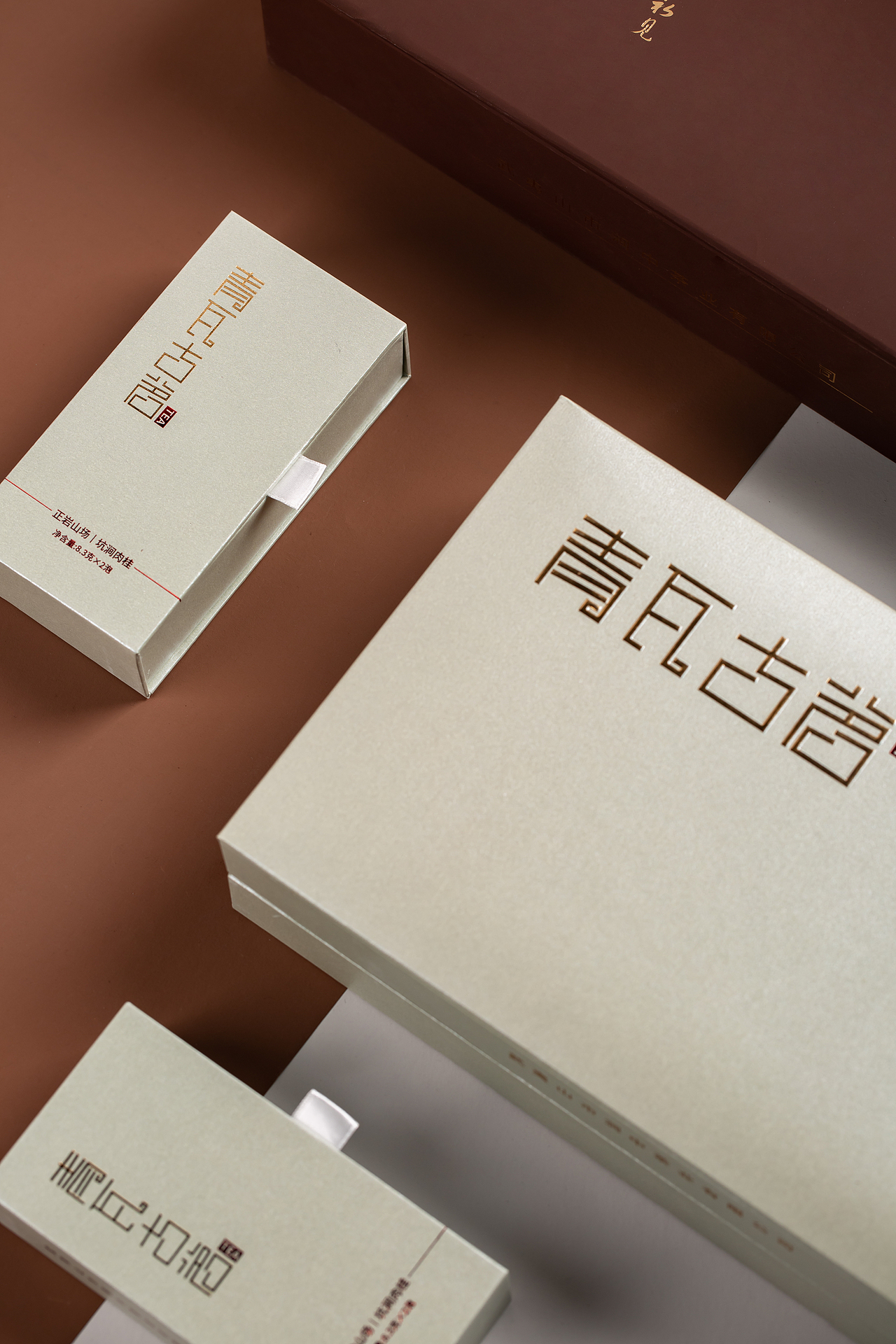 （青瓦古茗）logo加两个配套茶礼盒设计（图ZMjI3OTI4ODIw） - 包装 - 站酷设计师品初原创素材 - 站酷ZCOOL