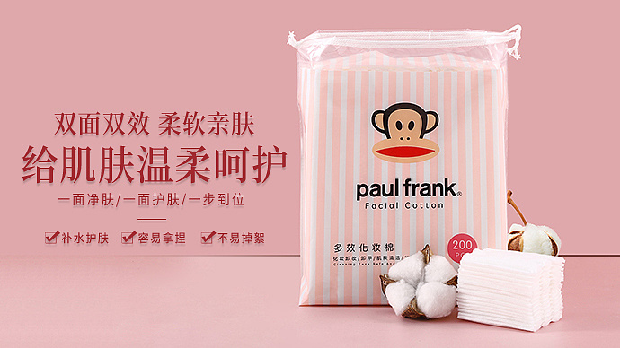 洗脸巾卷筒巾banner