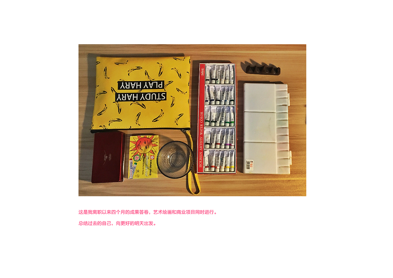 梦想需要执行 --- 为自己策划第一次个展(图ZMzcyNzk4NDg=) - 绘画 - 站酷设计师Moogu_蘑菇原创素材 - 站酷ZCOOL