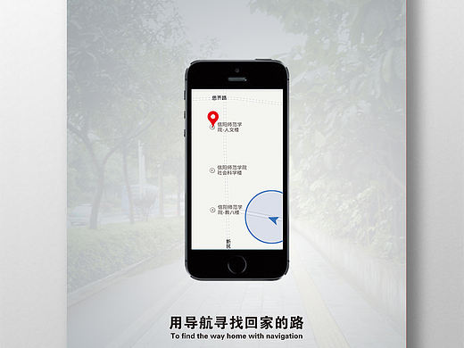 雾霾海报