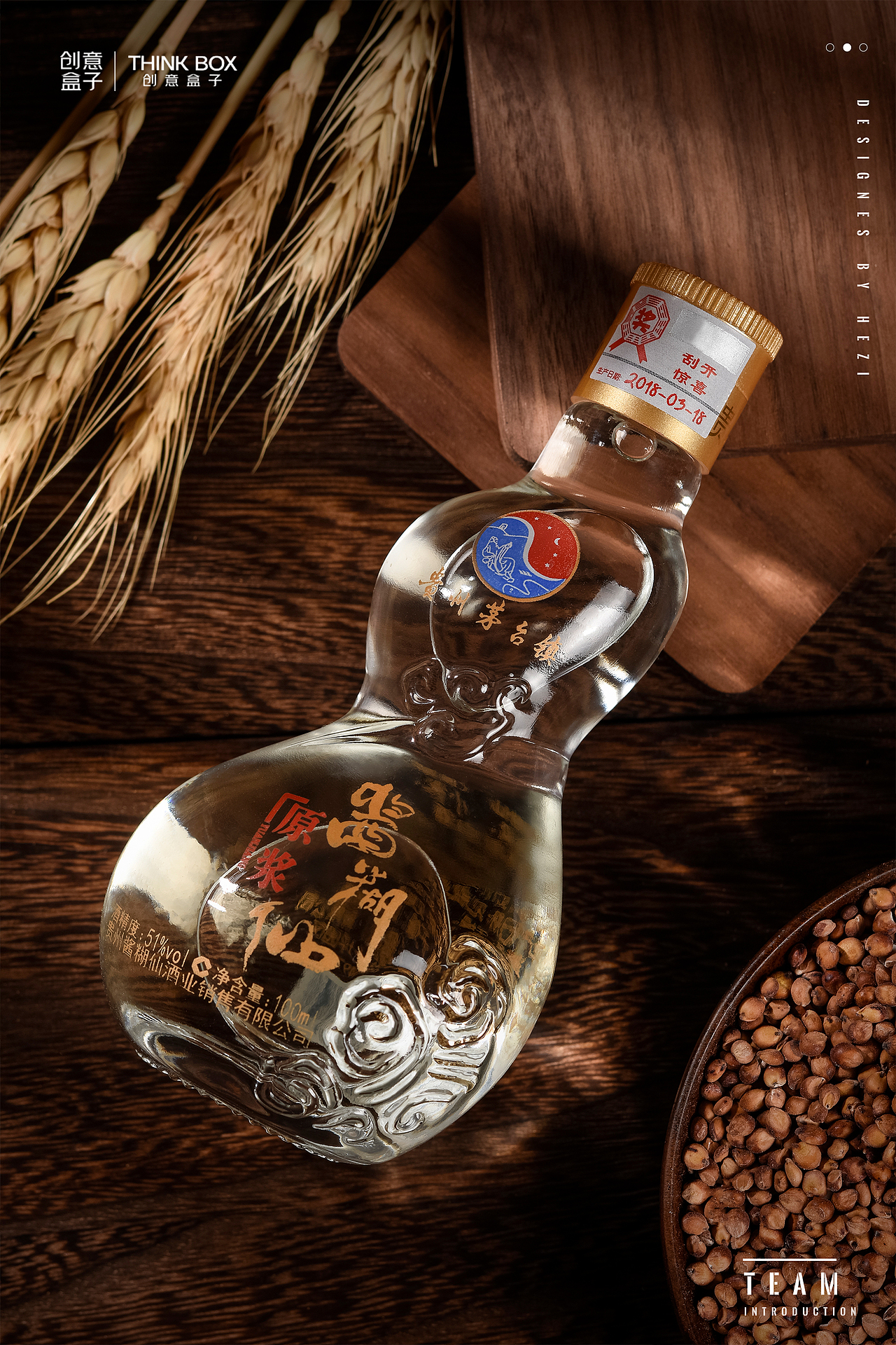 酒类产品拍摄（图ZMTg5Nzg3MDcy） - 产品摄影 - 站酷设计师创意盒子原创素材 - 站酷ZCOOL