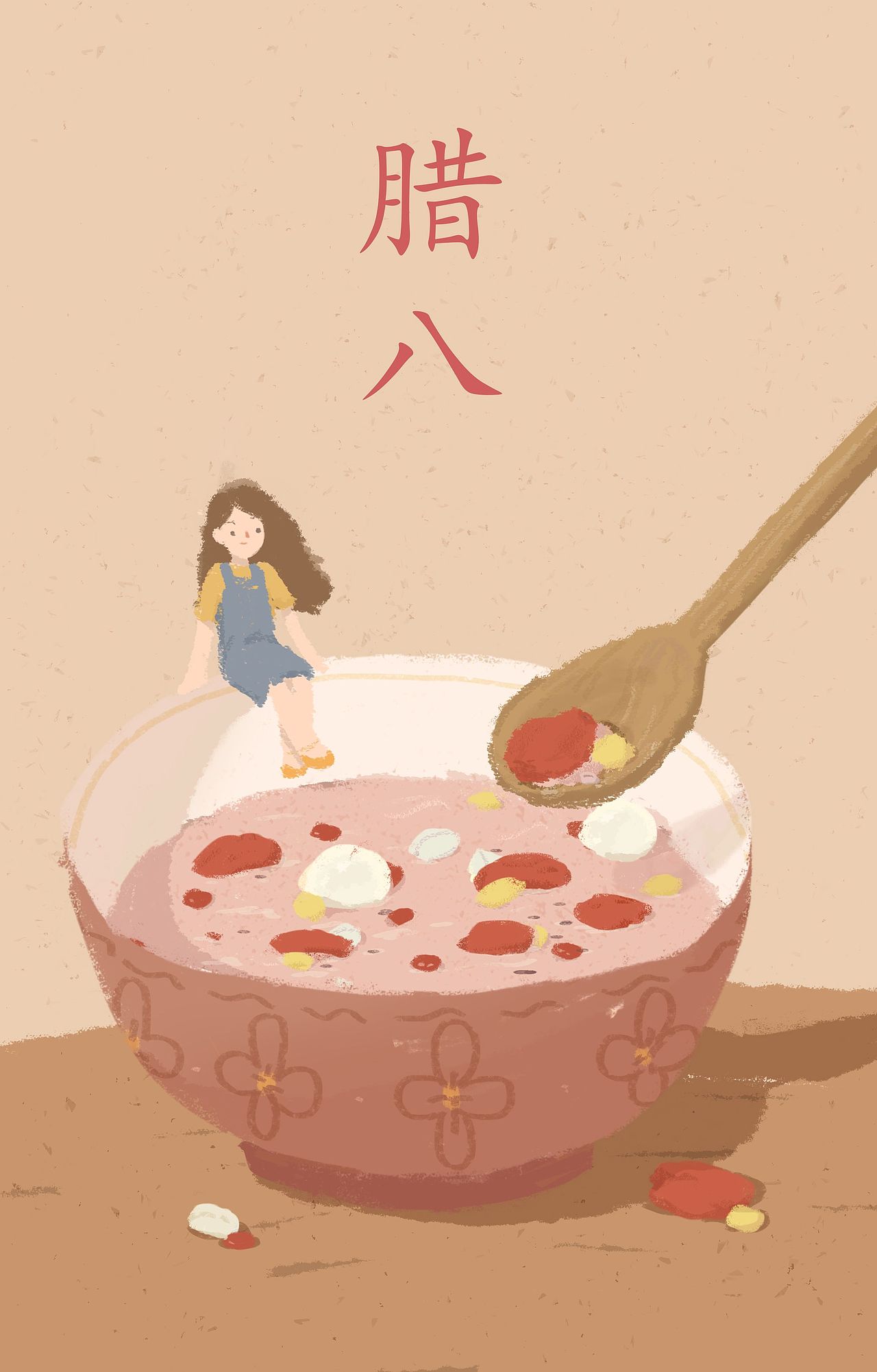 腊八节快乐（图ZMTkxOTA0MDky） - 艺术插画 - 站酷设计师xilockp原创素材 - 站酷ZCOOL