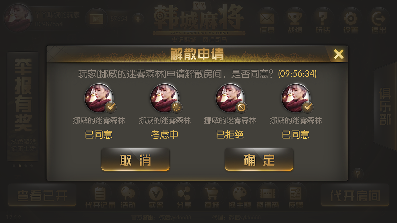 棋牌游戏2017年～2020年（图ZMjA4MDQ2NTQ4） - 游戏UI - 站酷设计师mcdull2原创素材 - 站酷ZCOOL