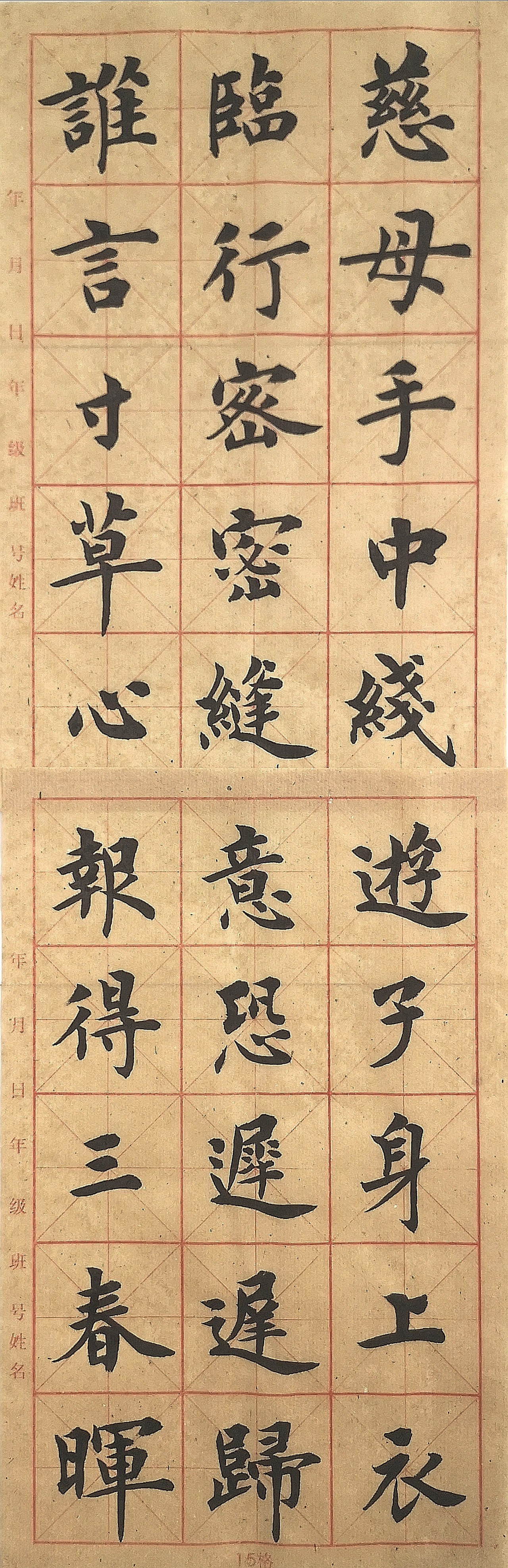 程军毛笔楷书|纯艺术|书法|shanxi程军_原创作品-站酷zcool