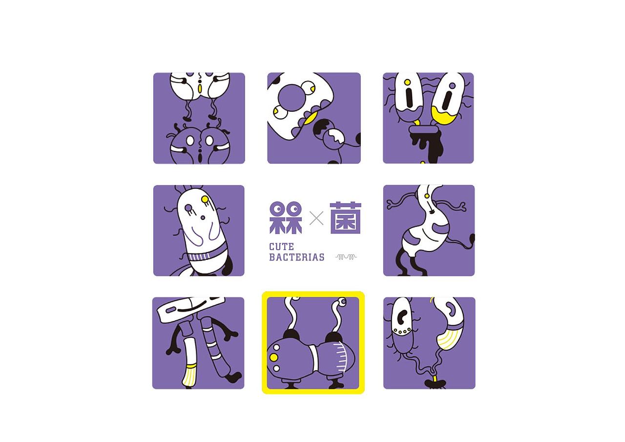 细菌插画（图ZMTcwODg1MTg0） - 创作习作 - 站酷设计师木子小姐故事记原创素材 - 站酷ZCOOL
