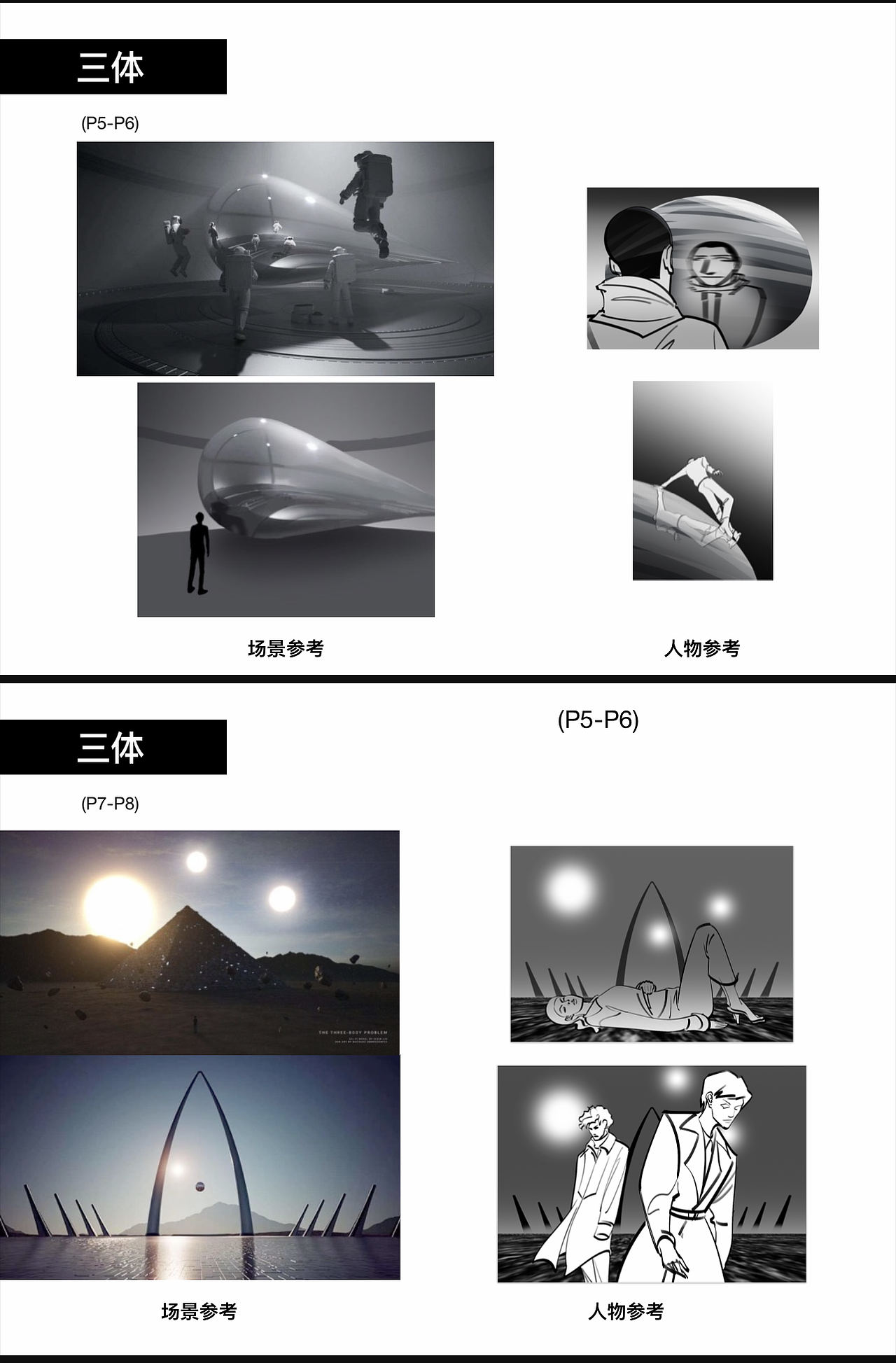 VOGUE-BEYOND TOMORROW（图ZMjcyOTQ2ODQ0） - 动画/影视 - 站酷设计师陈墨墨原创素材 - 站酷ZCOOL