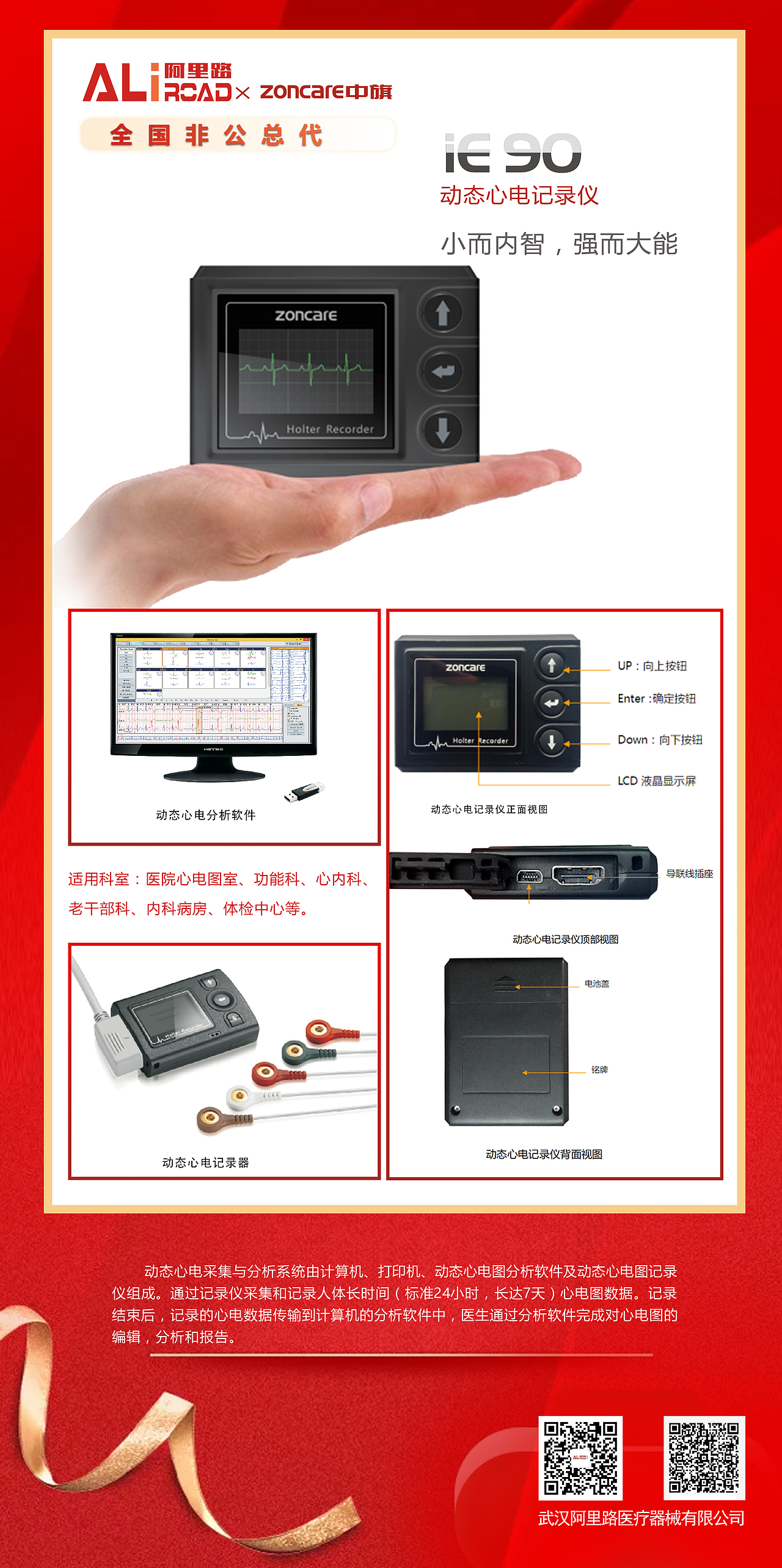 产品宣传海报（图ZMjc4OTg4ODMy） - 海报 - 站酷设计师津津韵味原创素材 - 站酷ZCOOL