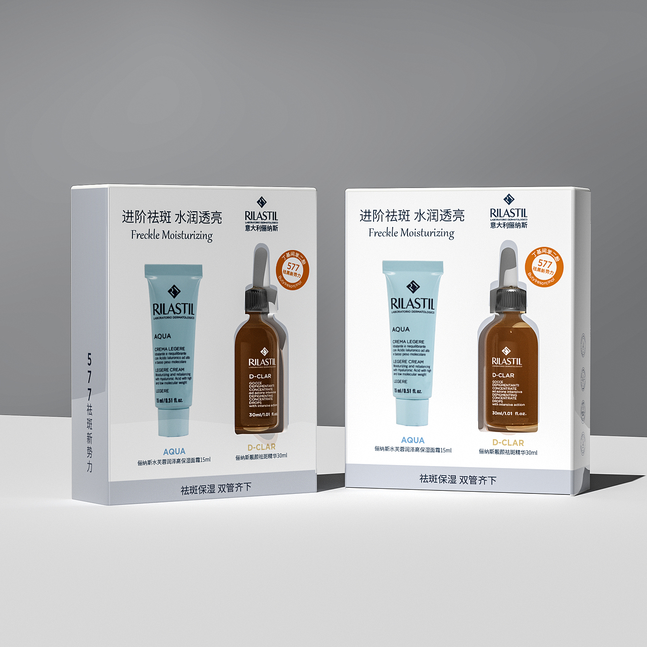 最近的一些包装套组