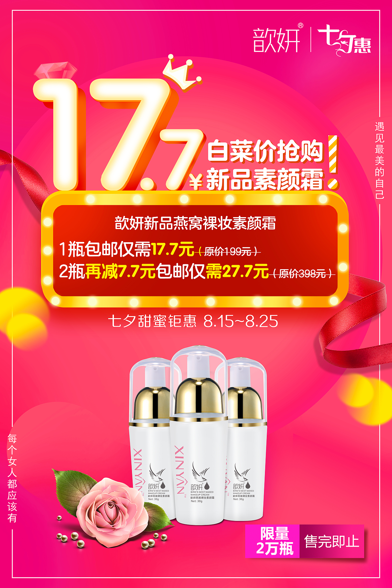 香阁世家（图ZMTM5MzcxNzY0） - 宣传物料 - 站酷设计师liusiany原创素材 - 站酷ZCOOL