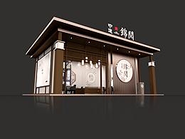装修