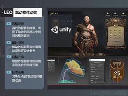 动效