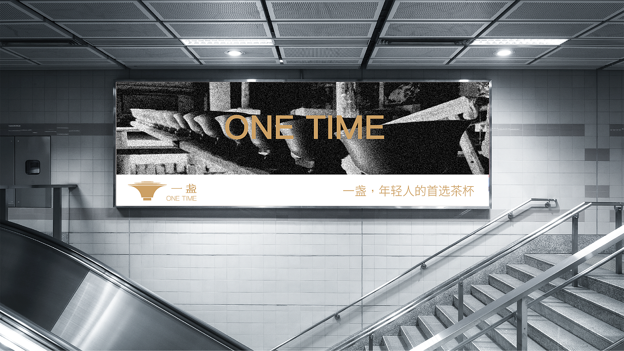 至尚｜一盏非遗建盏品牌设计