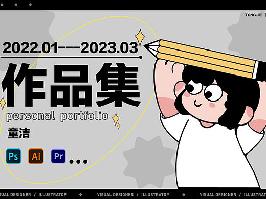 2022作品集（个人主页-ZNjQzMDM5Njg=） - 海报 - 站酷设计师Anesthesia0187原创素材 - 站酷ZCOOL