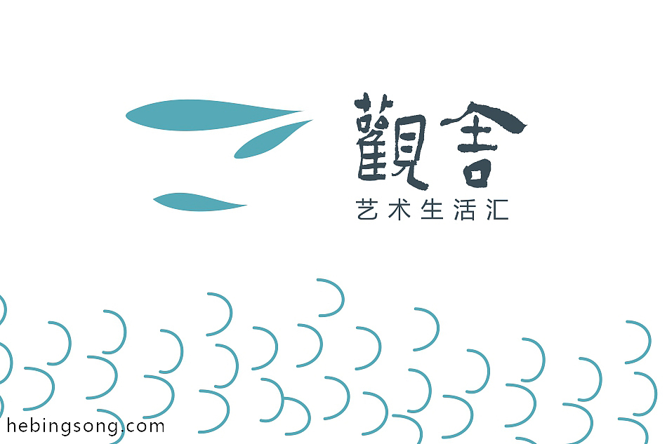 【原创设计】观舍艺术生活汇（图ZMTkxOTM2Njg=） - Logo - 站酷设计师贺冰凇原创素材 - 站酷ZCOOL